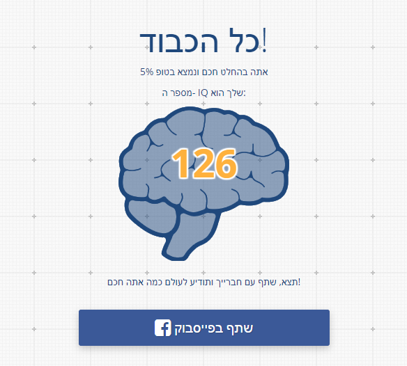 ‏‏לכידה.PNG