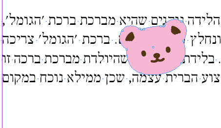 ‏‏לכידה.PNG