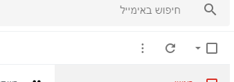 ‏‏לכידה.PNG