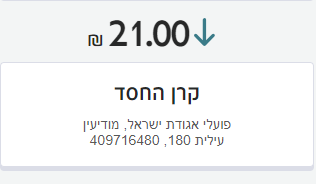 ‏‏לכידה.PNG