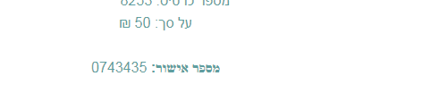 ‏‏לכידה.PNG