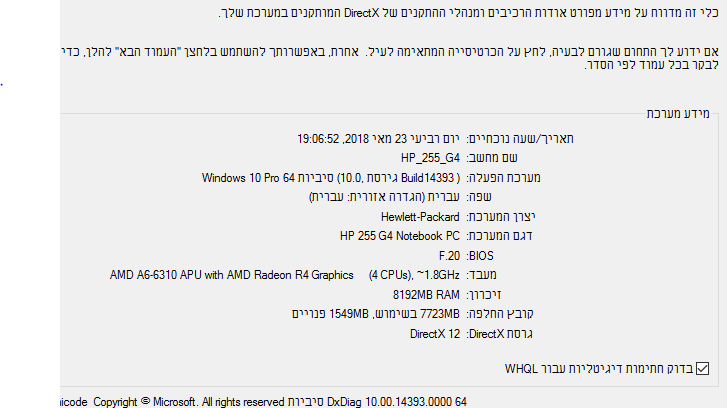 ‏‏לכידה.PNG