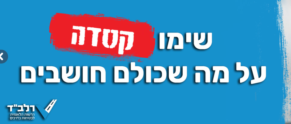 ‏‏לכידה.PNG