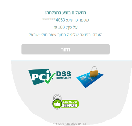 ‏‏לכידה.PNG