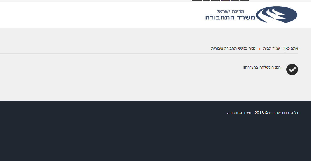 ‏‏לכידה.PNG