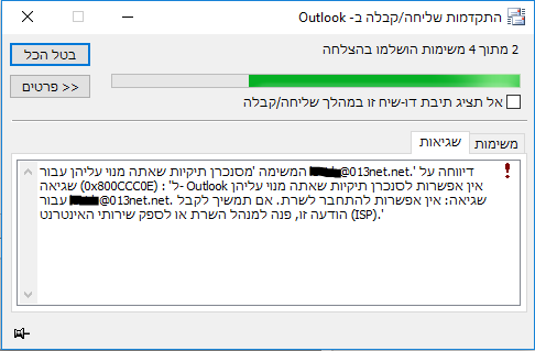 ‏‏לכידה.PNG