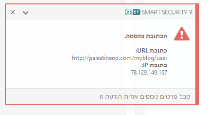 ‏‏לכידה.PNG