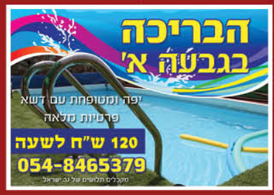 ‏‏לכידה.PNG