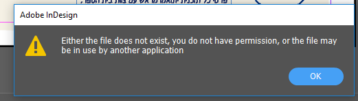 ‏‏לכידה.PNG