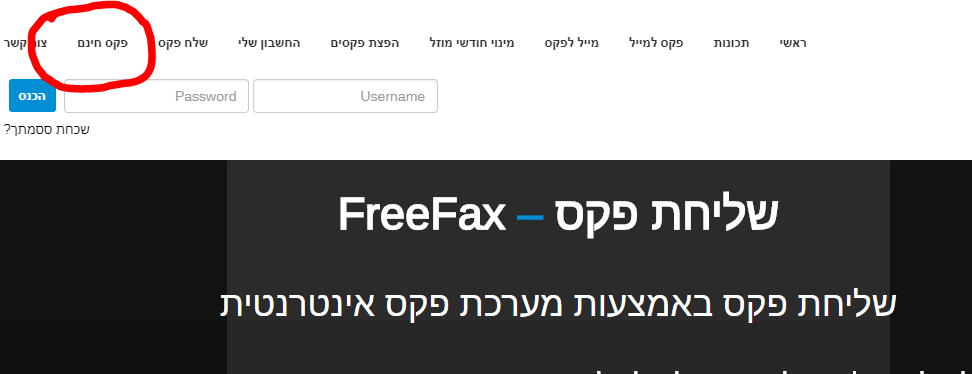 ‏‏לכידה.PNG