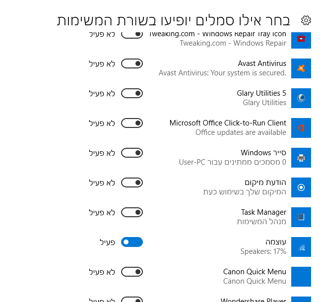 ‏‏לכידה.PNG