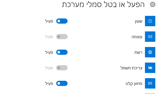 ‏‏לכידה.PNG