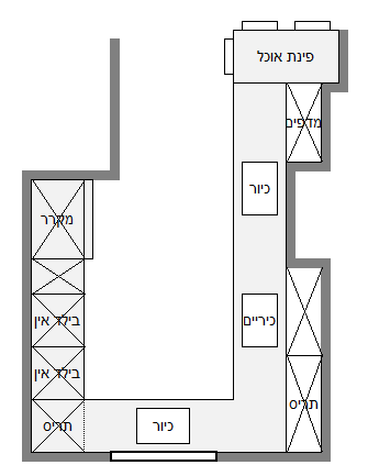 ‏‏לכידה.PNG