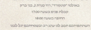 ‏‏לכידה.PNG