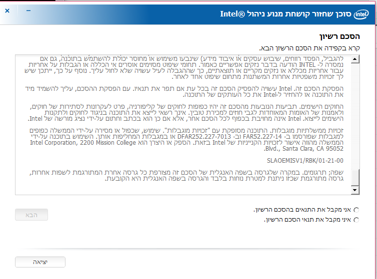 ‏‏לכידה.PNG
