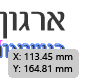 ‏‏לכידה.PNG