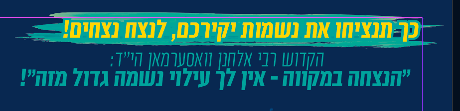 ‏‏לכידה.PNG
