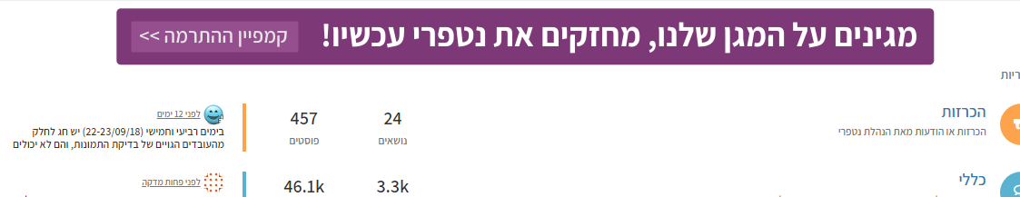 ‏‏לכידה.PNG