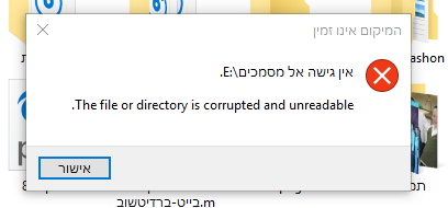 ‏‏לכידה.PNG