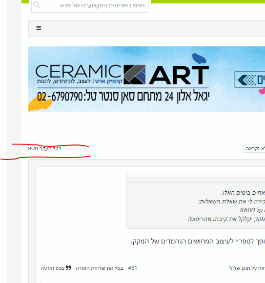 ‏‏לכידה.PNG