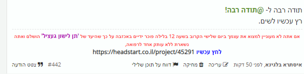 ‏‏לכידה.PNG