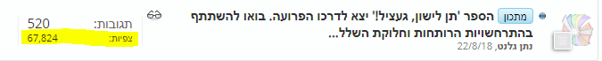 ‏‏לכידה.PNG