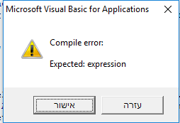 ‏‏לכידה.PNG