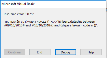 ‏‏לכידה.PNG
