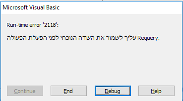 ‏‏לכידה.PNG