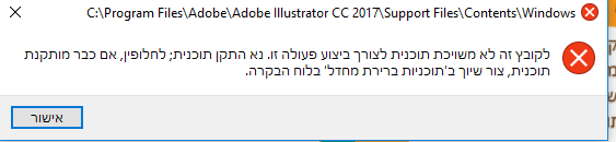 ‏‏לכידה.PNG