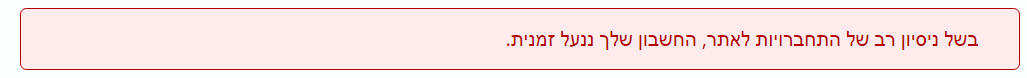 ‏‏לכידה.PNG