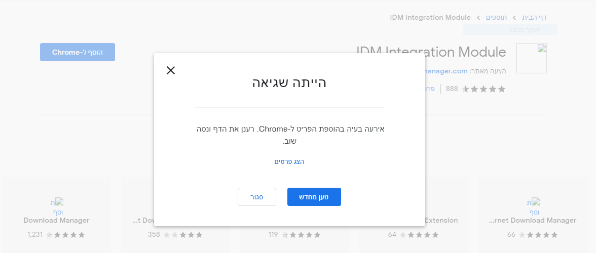 ‏‏לכידה.PNG