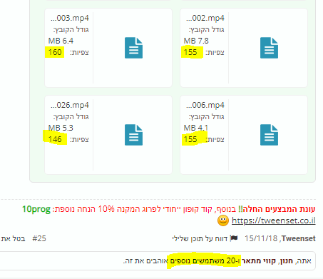 ‏‏לכידה.PNG