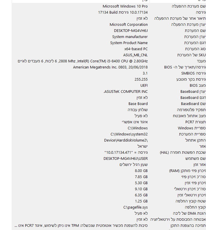 ‏‏לכידה.PNG