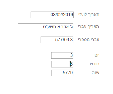 ‏‏לכידה.PNG