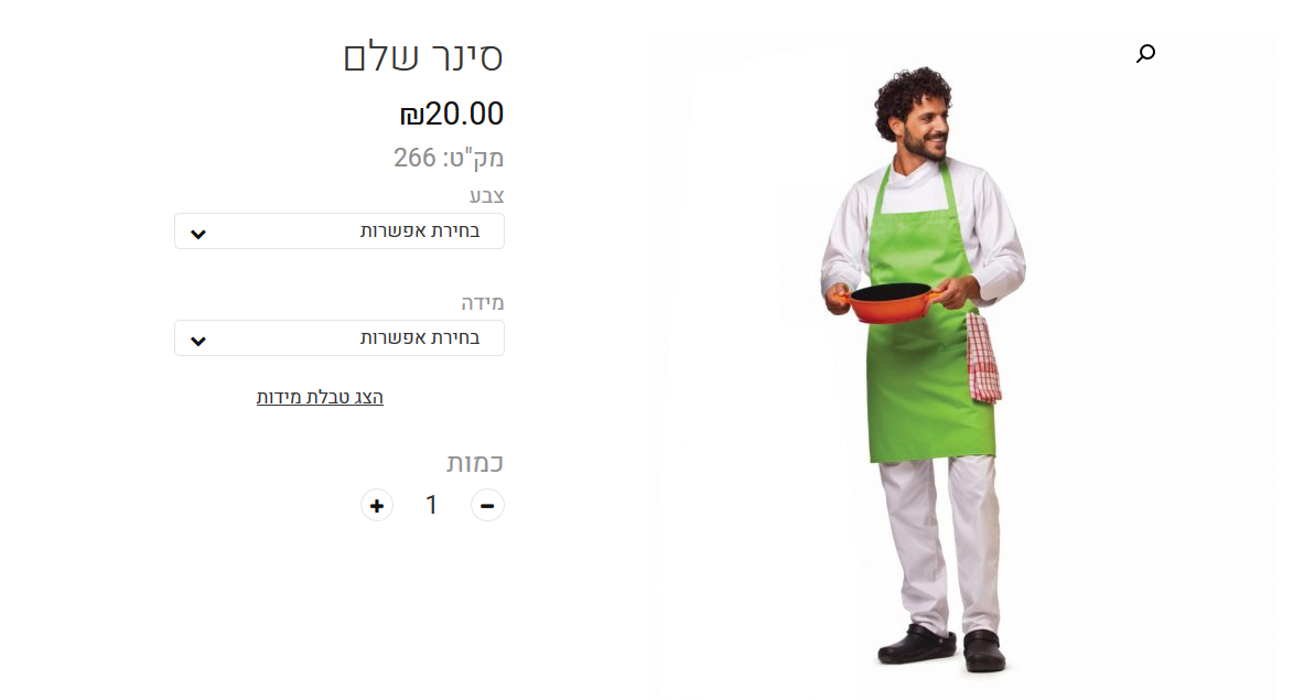 ‏‏לכידה.PNG