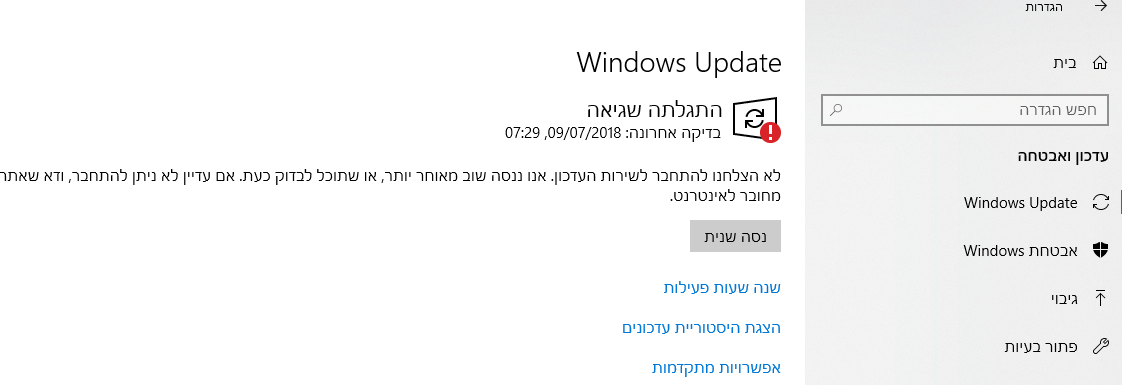 ‏‏לכידה.PNG