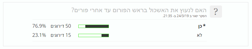 ‏‏לכידה.PNG