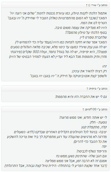 ‏‏לכידה.PNG