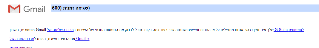 ‏‏לכידה.PNG