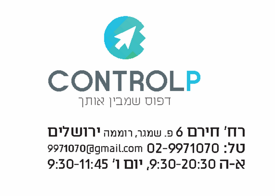 ‏‏לכידה.PNG