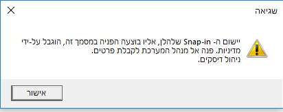 ‏‏לכידה.PNG