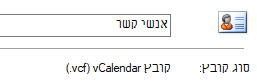 ‏‏לכידה.PNG