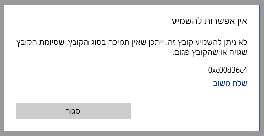 ‏‏לכידה.PNG