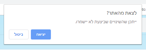 ‏‏לכידה.PNG