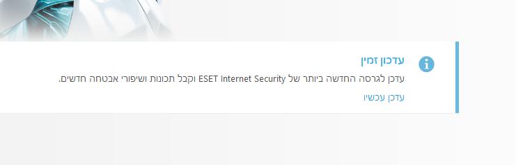 ‏‏לכידה.PNG