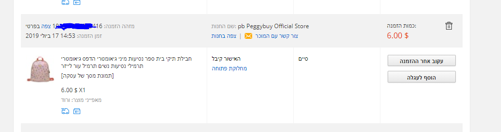 ‏‏לכידה.PNG