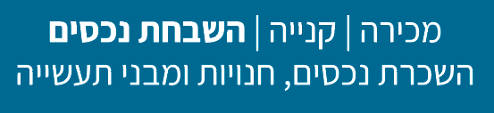 ‏‏לכידה.PNG