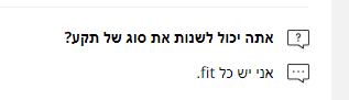 ‏‏לכידה.PNG