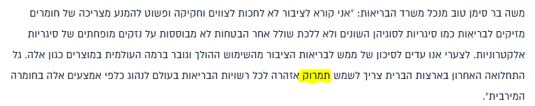 ‏‏לכידה.PNG